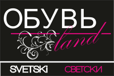 Обувь Land